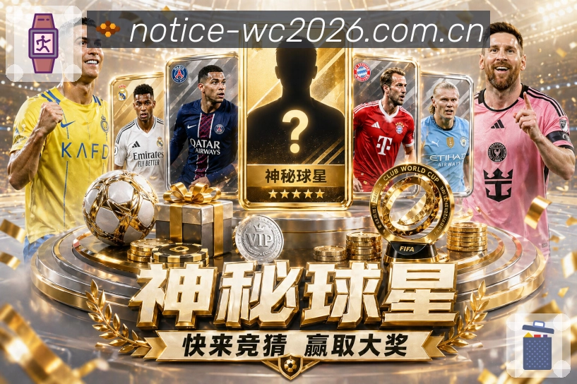 电竞专区